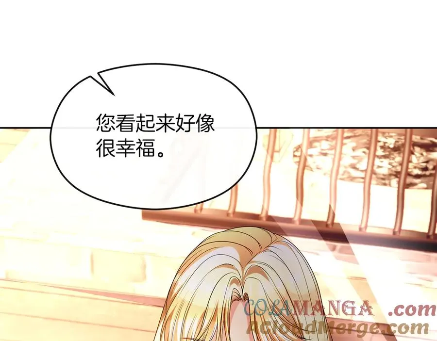 第74话 夜谈 第29页