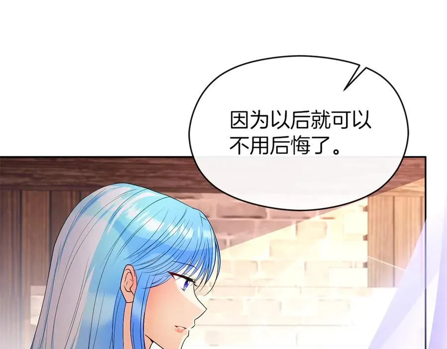 第74话 夜谈 第32页