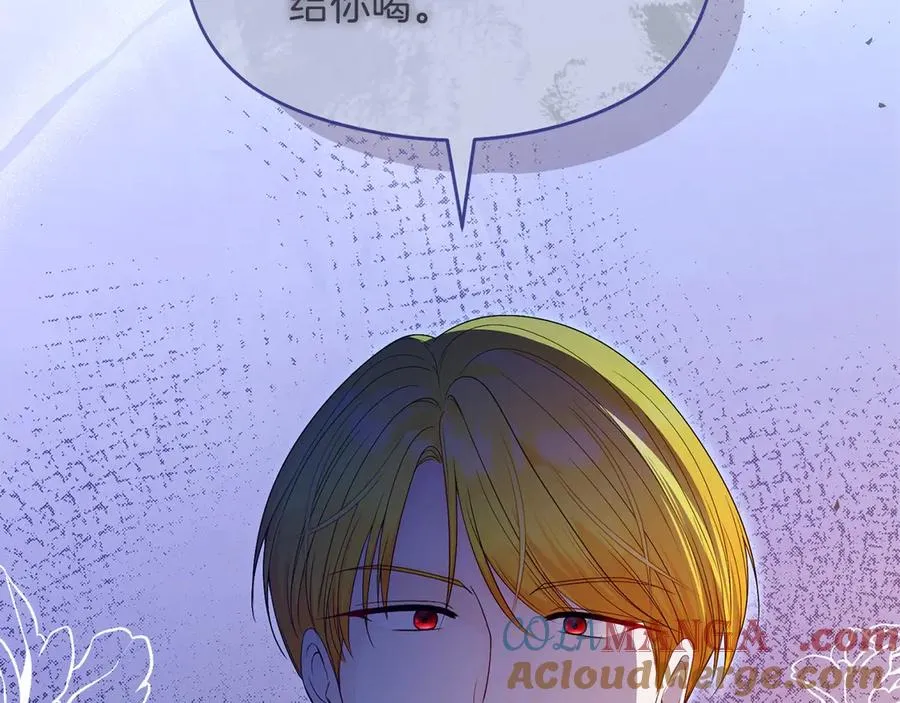 第74话 夜谈 第97页