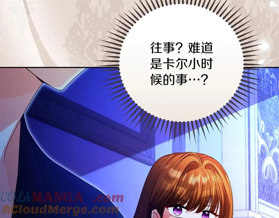 第74话 夜谈 第113页