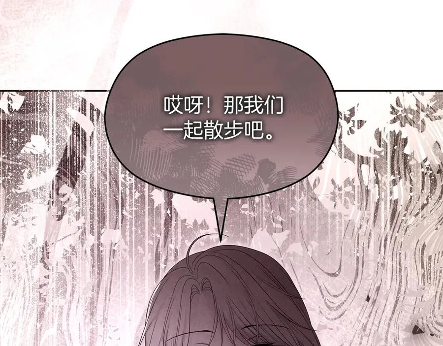 第74话 夜谈 第130页