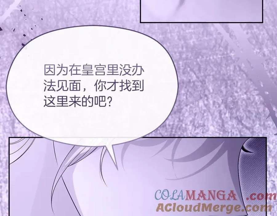 第74话 夜谈 第145页