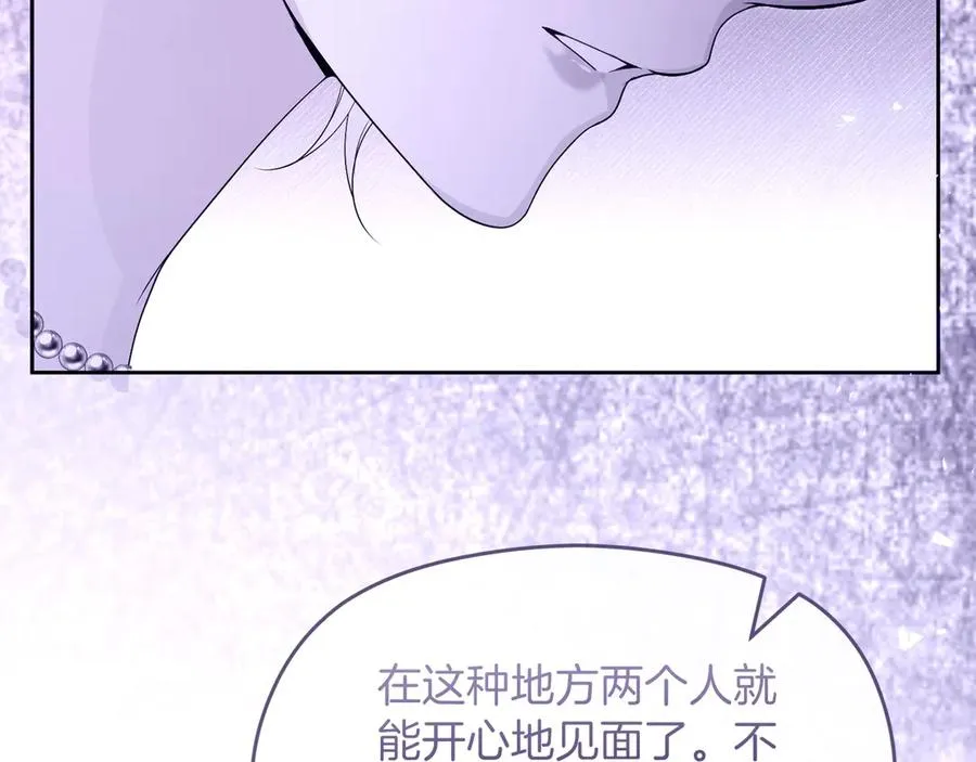 第74话 夜谈 第146页