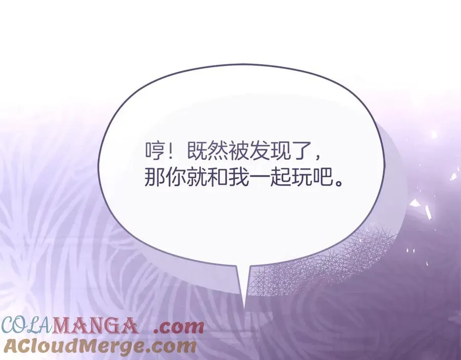 第74话 夜谈 第149页