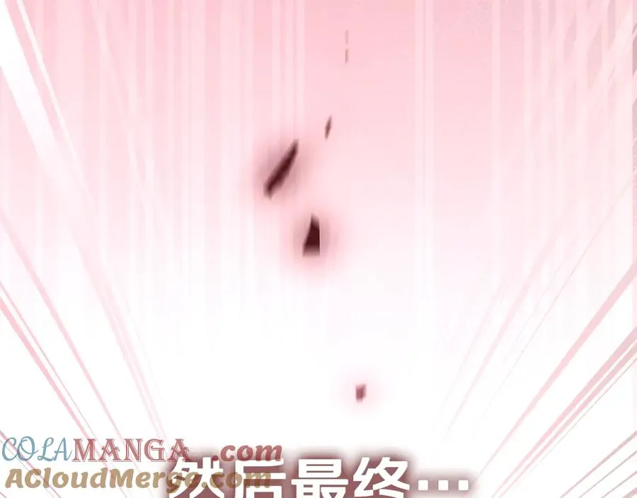第74话 夜谈 第161页