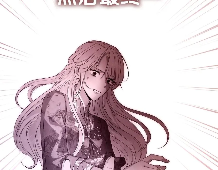 第74话 夜谈 第162页