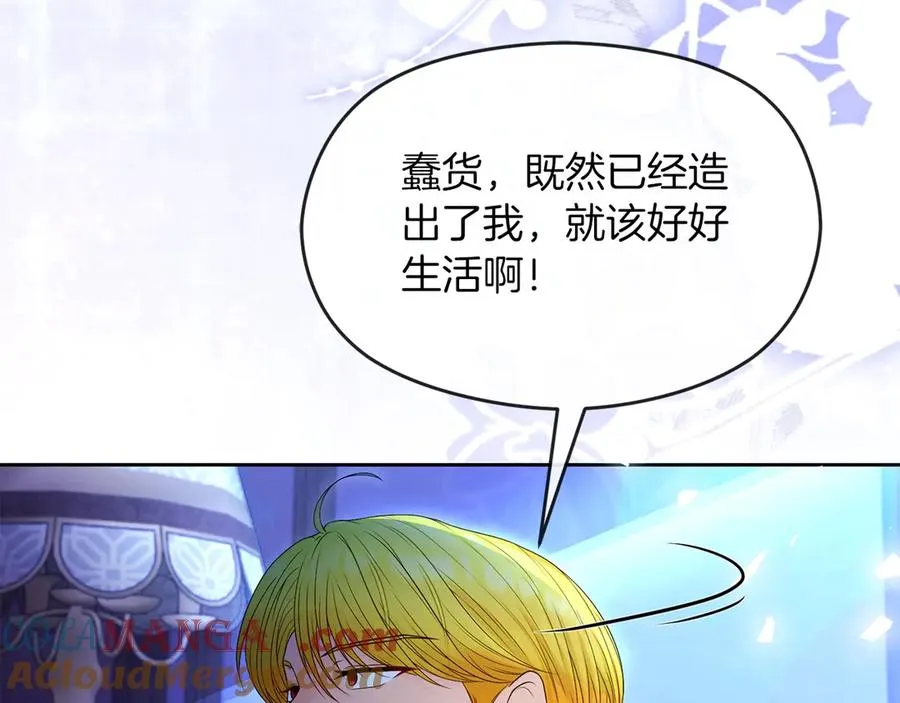 第74话 夜谈 第189页