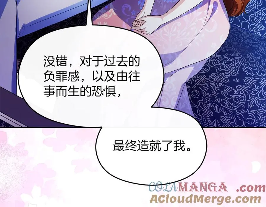 第74话 夜谈 第201页