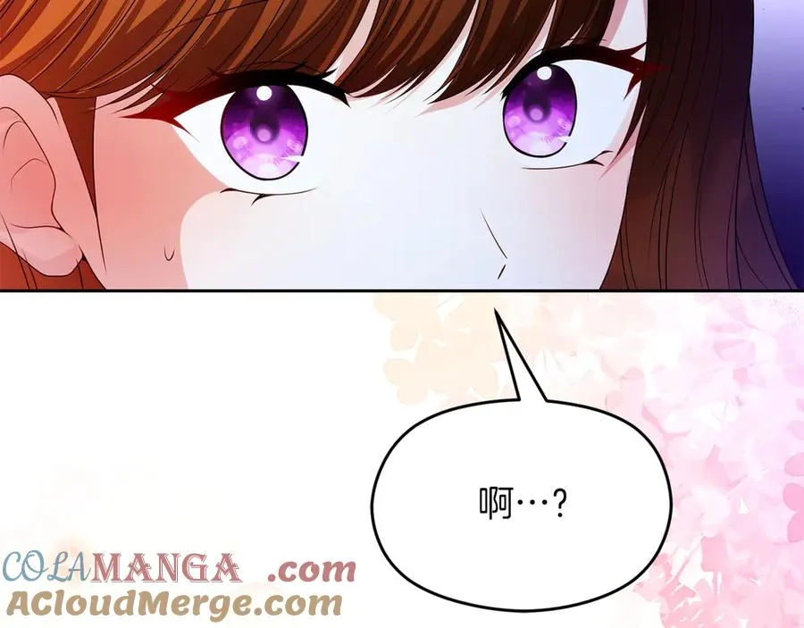 第74话 夜谈 第205页