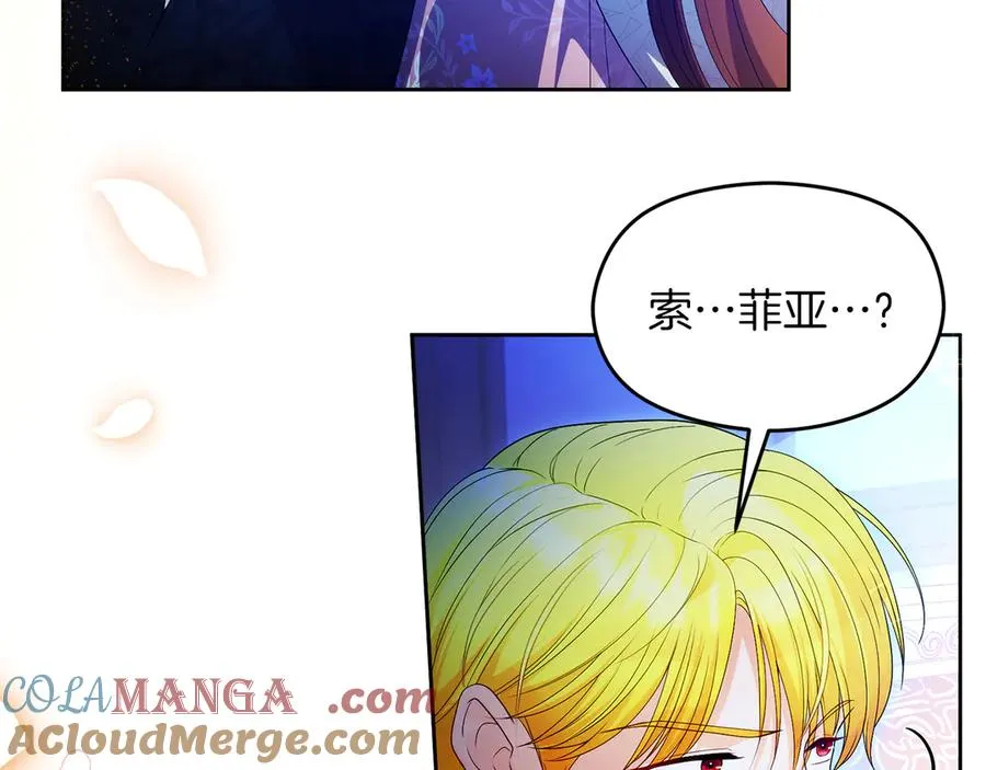 第75话 立后争议 第29页