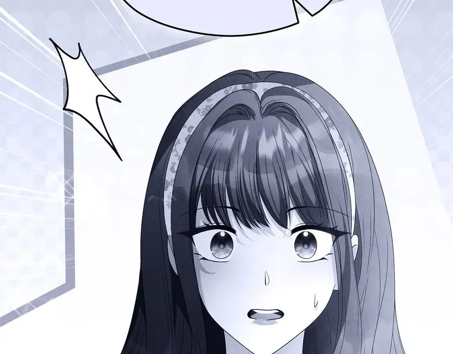 第75话 立后争议 第99页