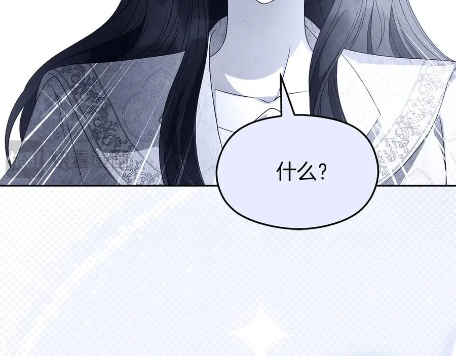 第75话 立后争议 第100页
