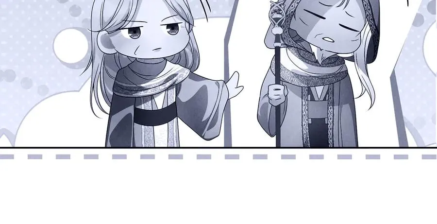 第75话 立后争议 第104页