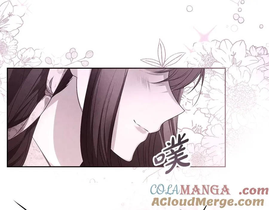 第75话 立后争议 第117页