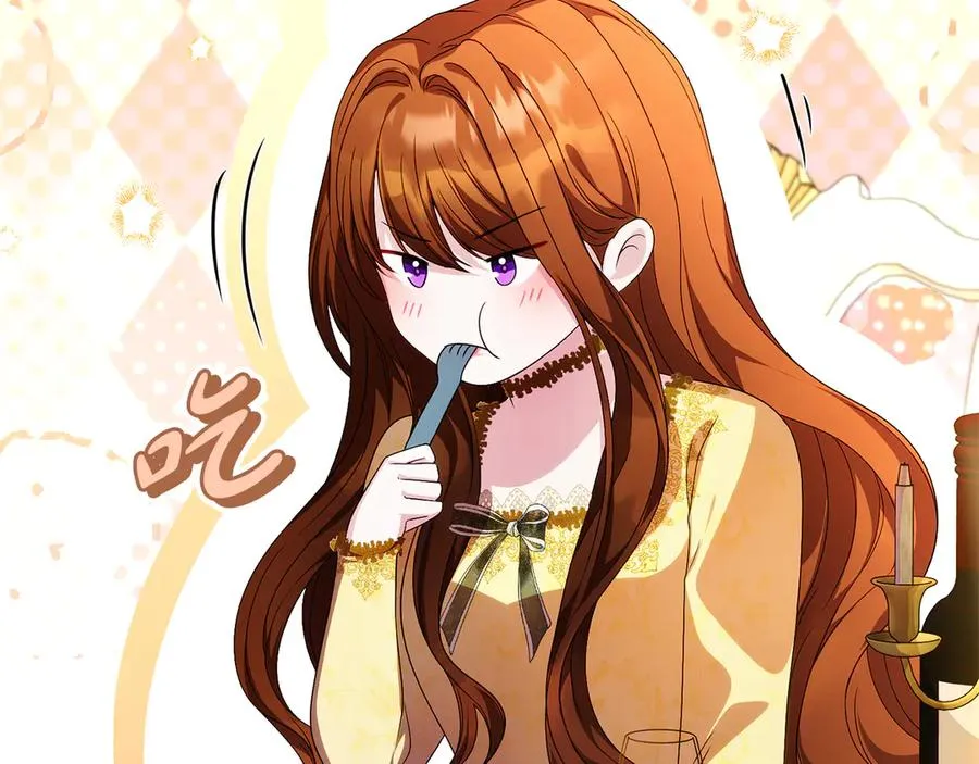 第75话 立后争议 第160页