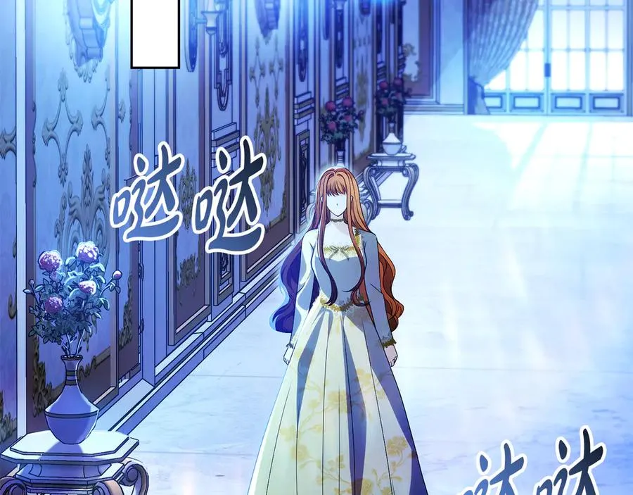 第75话 立后争议 第164页