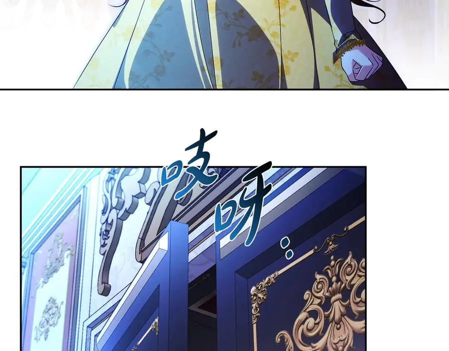 第75话 立后争议 第168页