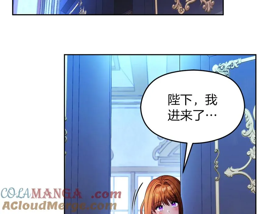 第75话 立后争议 第169页