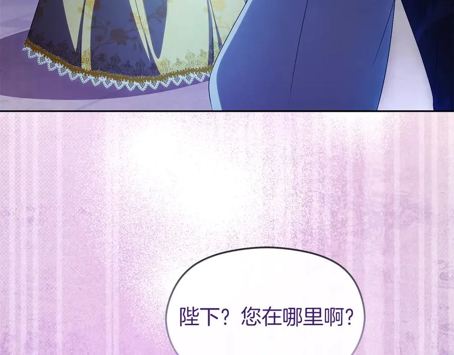 第75话 立后争议 第178页
