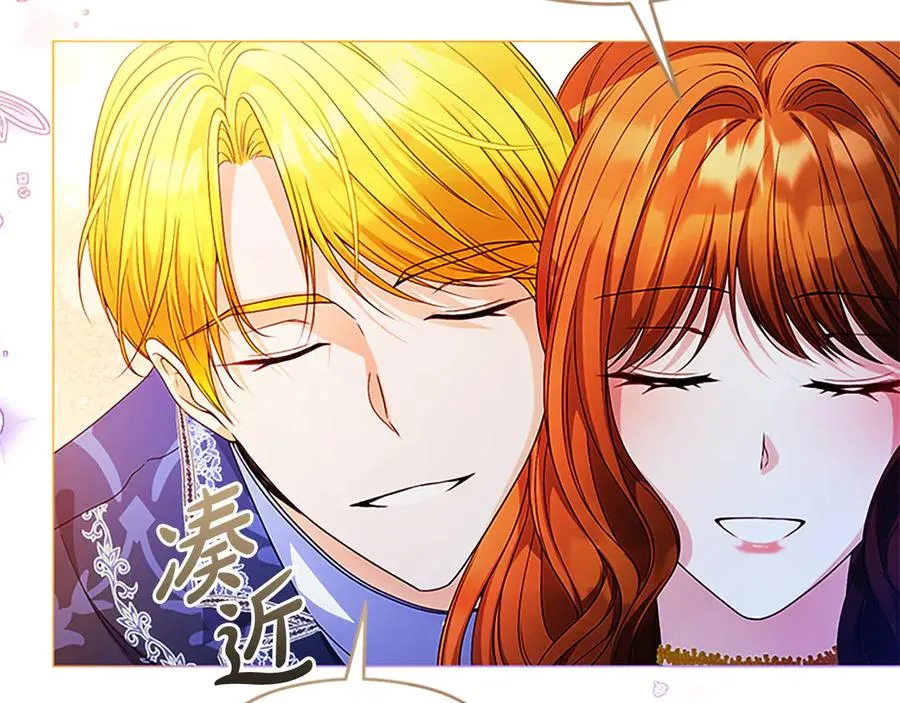 第76话 抢不走的东西 第11页