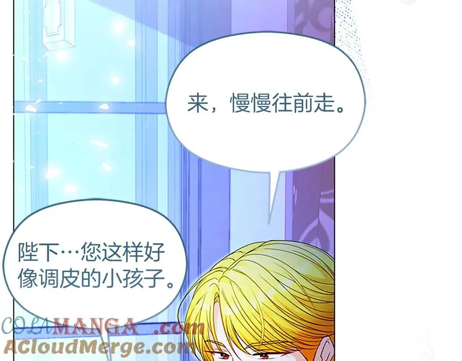 第76话 抢不走的东西 第13页