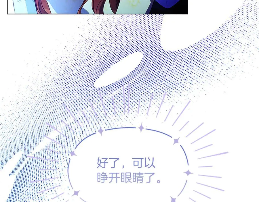 第76话 抢不走的东西 第15页