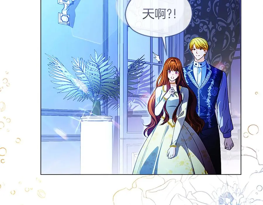 第76话 抢不走的东西 第19页