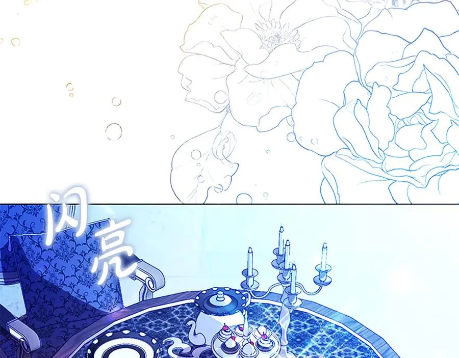 第76话 抢不走的东西 第20页
