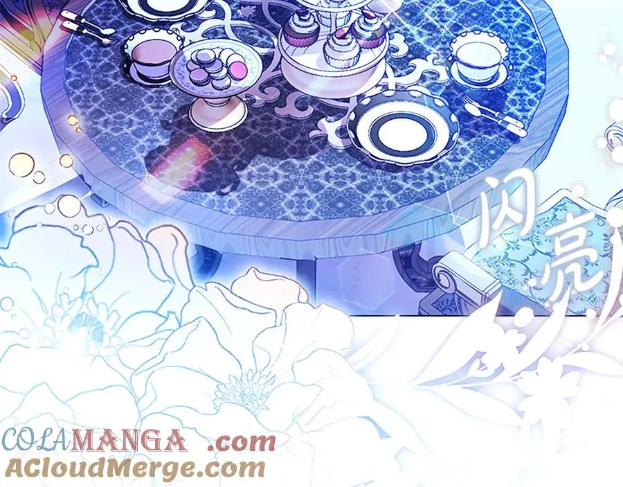 第76话 抢不走的东西 第21页