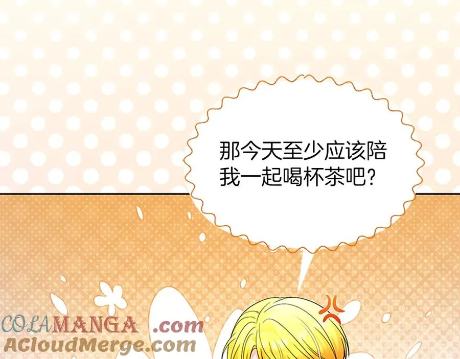 第76话 抢不走的东西 第25页