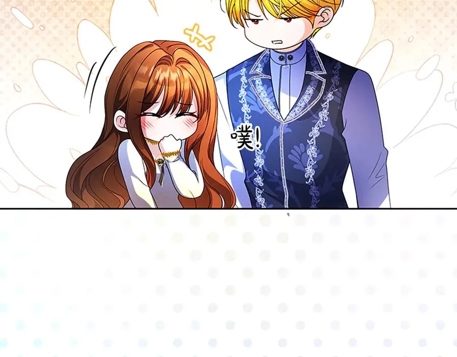 第76话 抢不走的东西 第26页