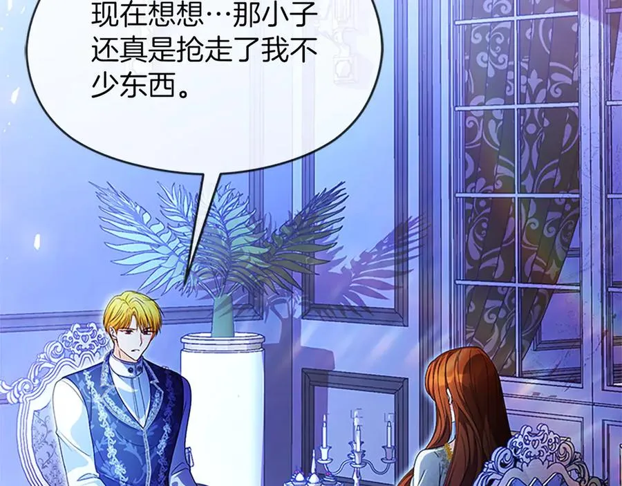 第76话 抢不走的东西 第28页