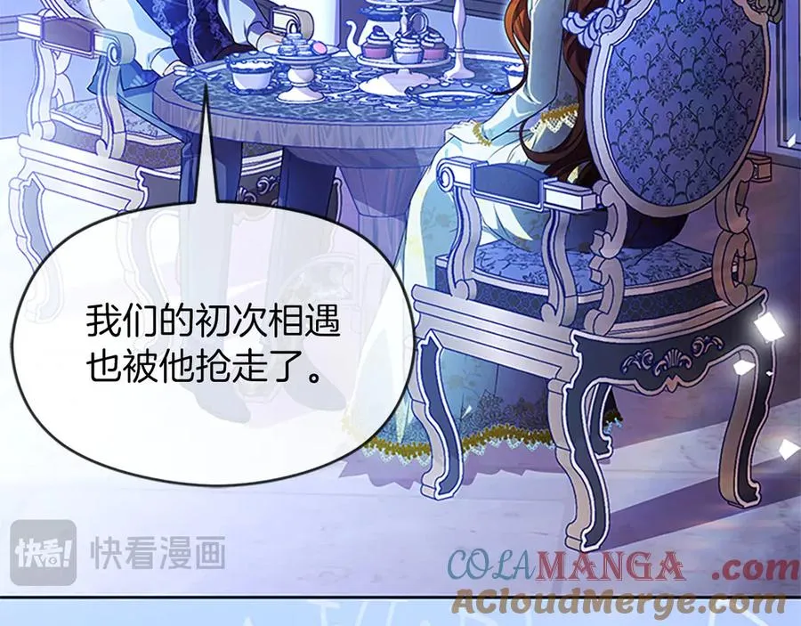 第76话 抢不走的东西 第29页