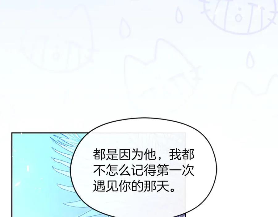 第76话 抢不走的东西 第32页