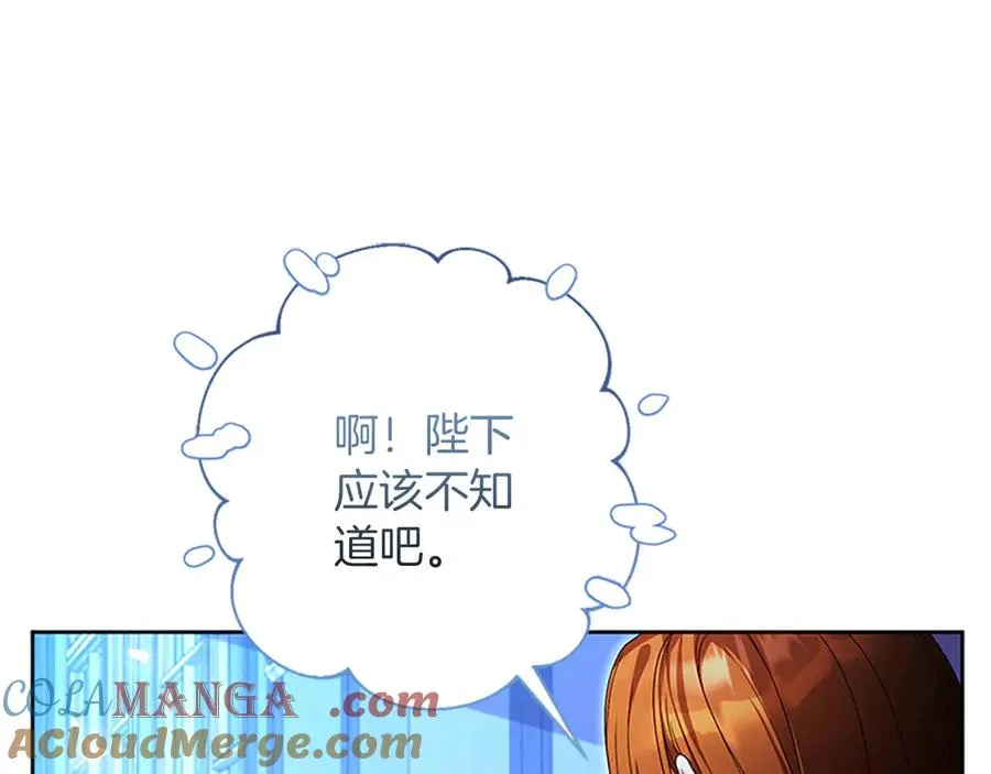 第76话 抢不走的东西 第37页