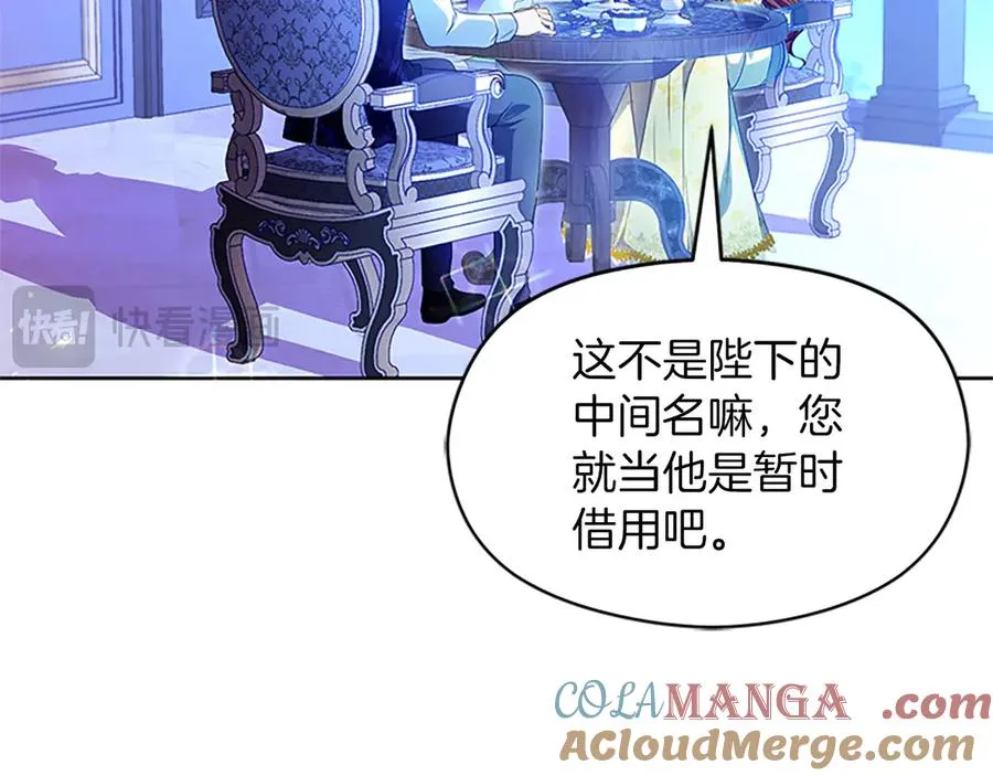 第76话 抢不走的东西 第41页