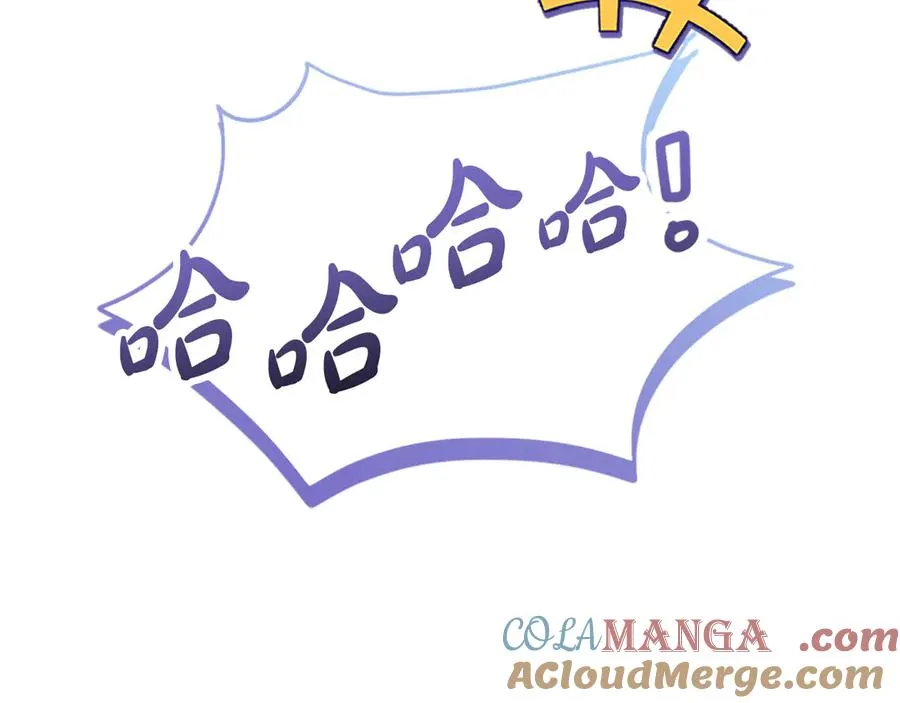 第76话 抢不走的东西 第57页