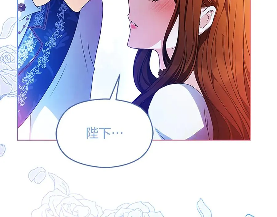 第76话 抢不走的东西 第63页