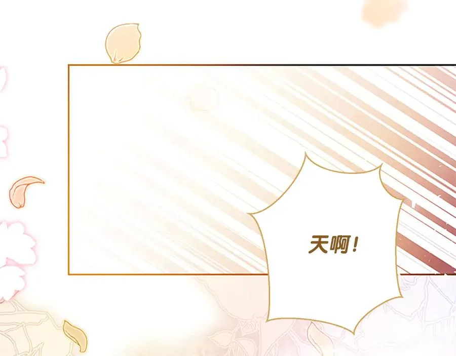 第76话 抢不走的东西 第66页