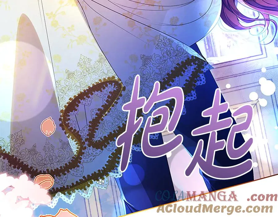 第76话 抢不走的东西 第69页