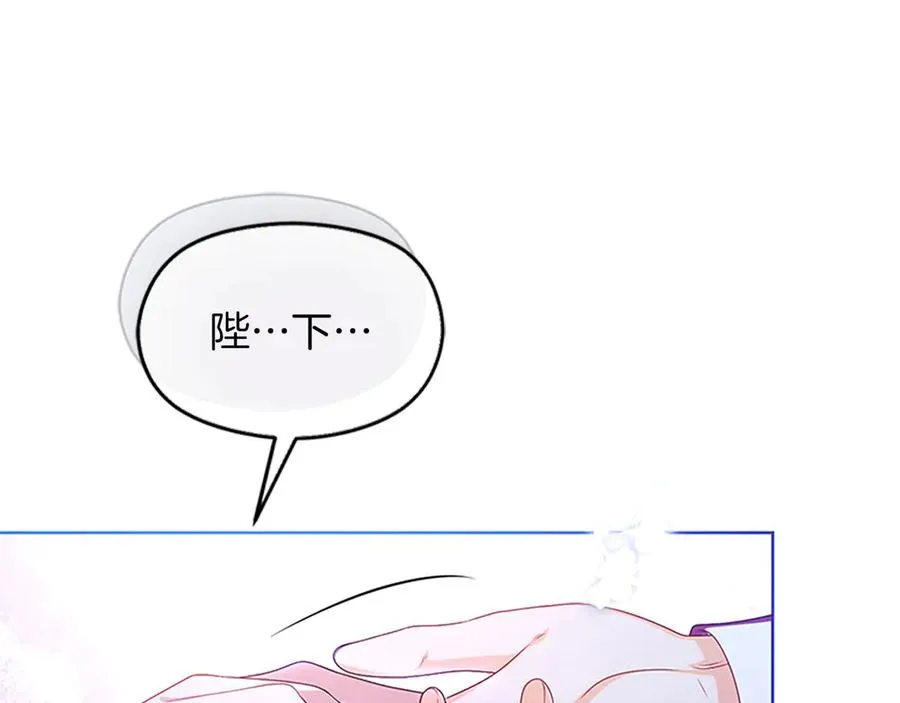 第76话 抢不走的东西 第76页