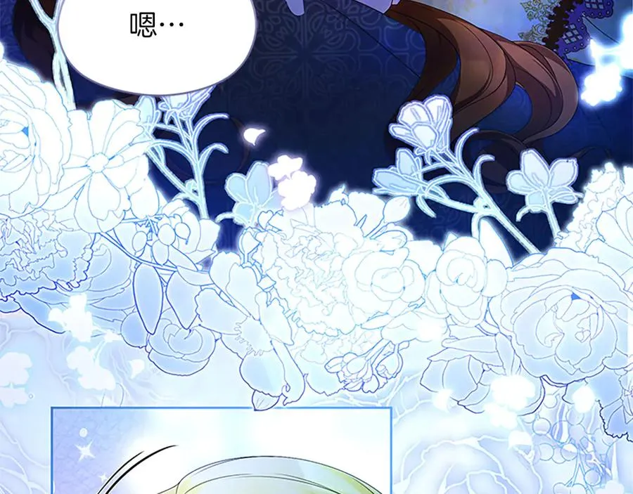 第76话 抢不走的东西 第80页