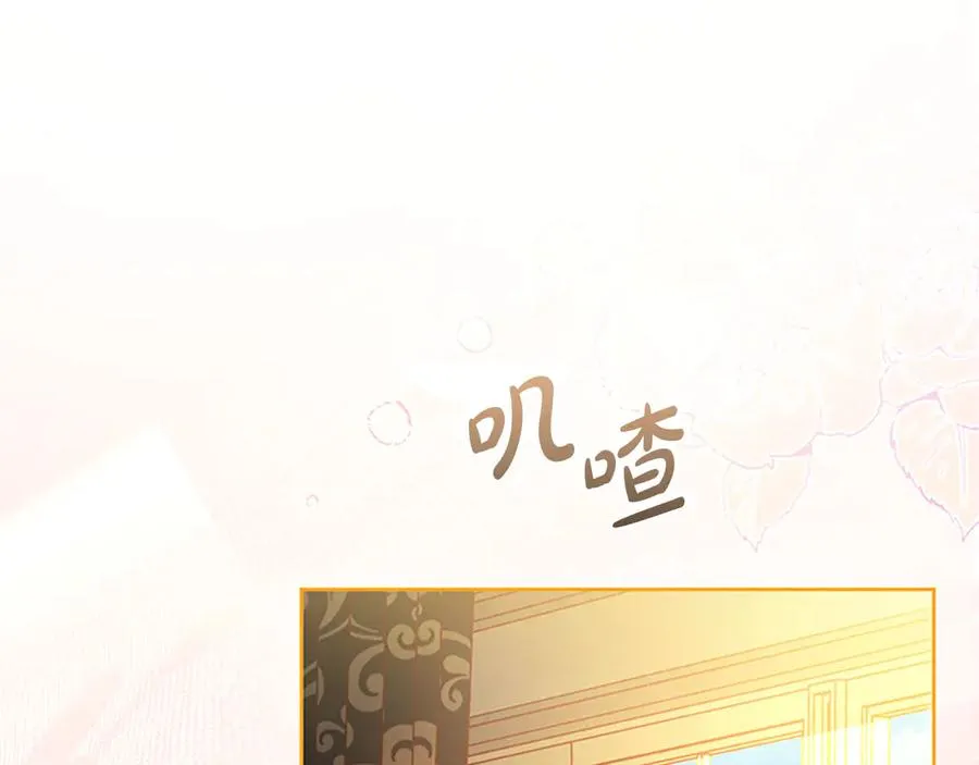 第76话 抢不走的东西 第99页