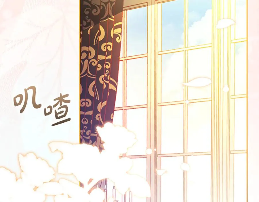 第76话 抢不走的东西 第100页