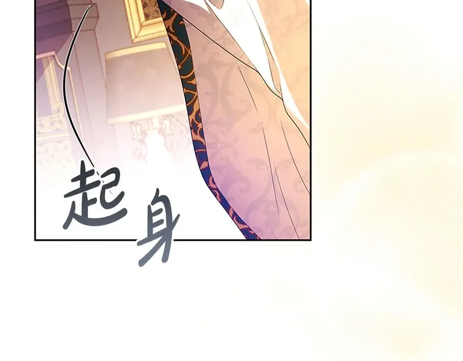 第76话 抢不走的东西 第118页