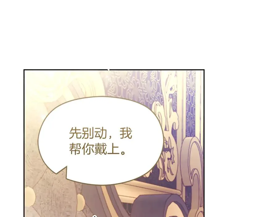 第76话 抢不走的东西 第131页