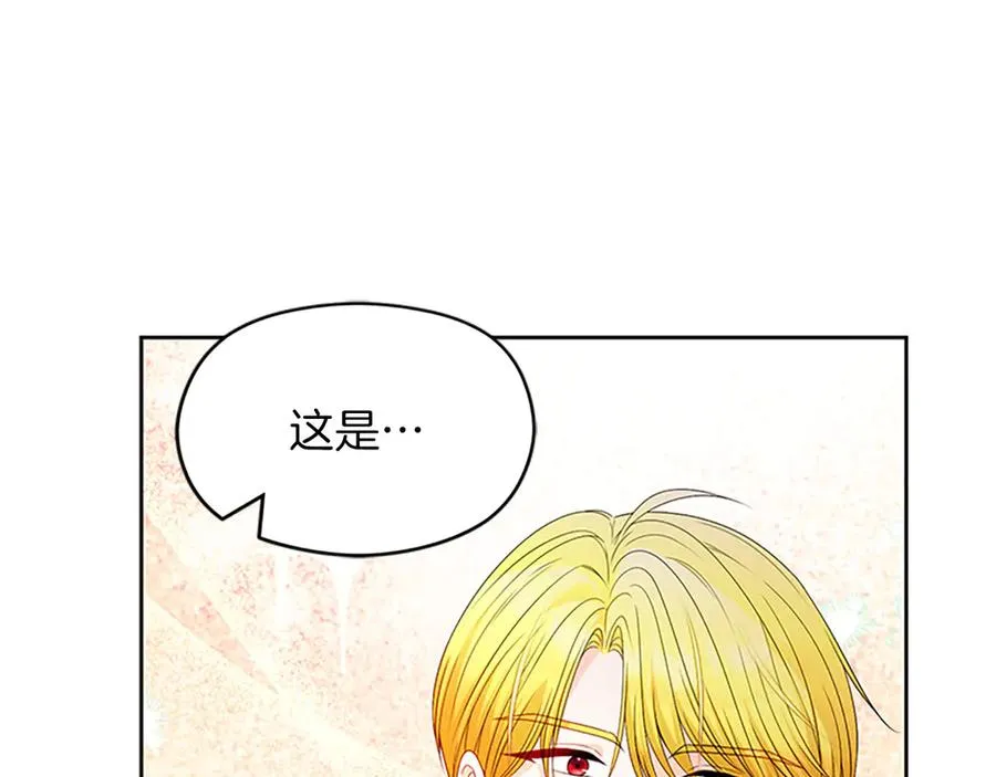 第76话 抢不走的东西 第134页