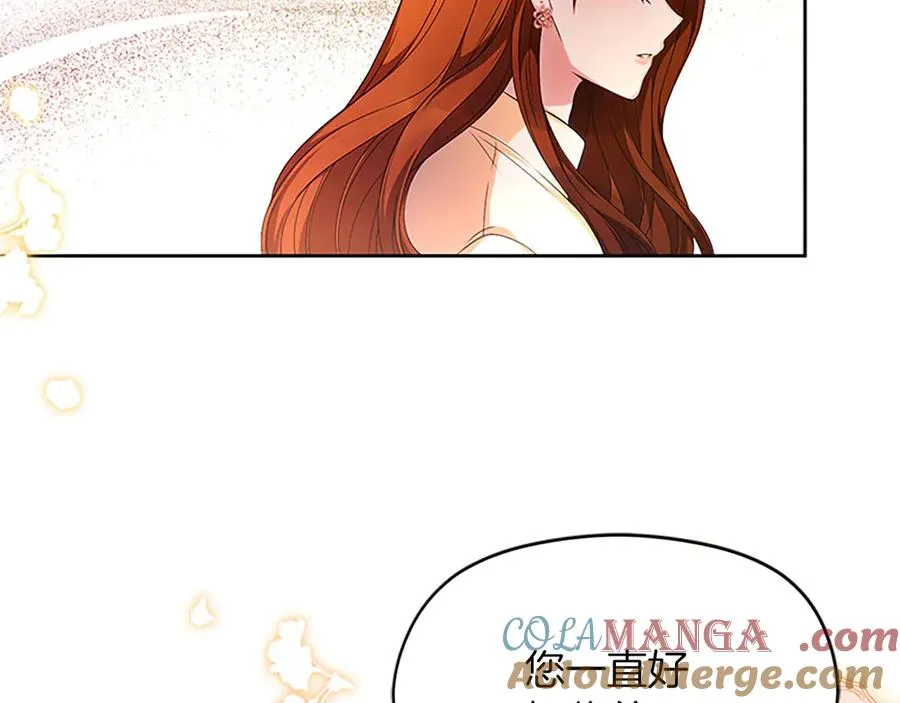 第76话 抢不走的东西 第137页