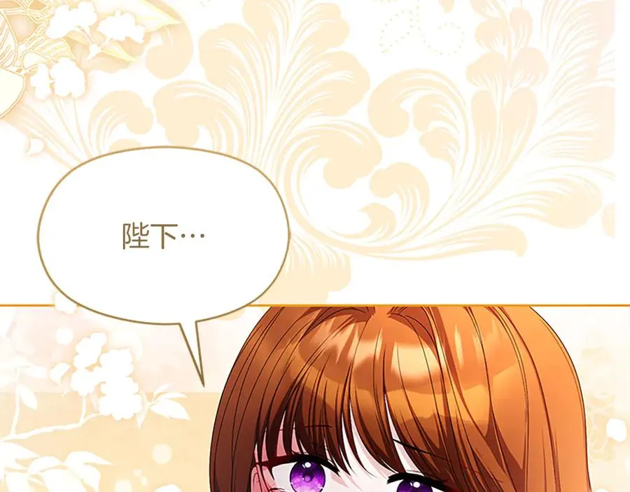 第76话 抢不走的东西 第140页