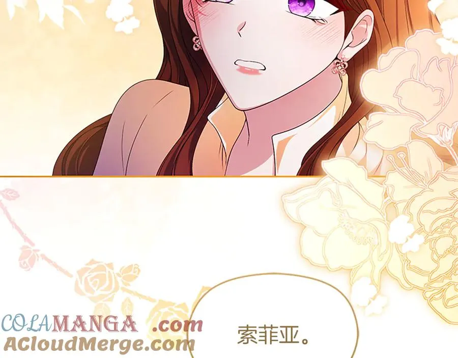 第76话 抢不走的东西 第141页
